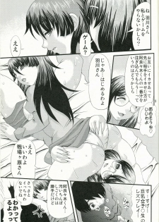 (C77) [Acid Noel (Mitsuki Rintarou)] Shiri Monogatari Ni (Bakemonogatari) - page 8