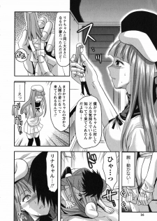 [Yuzuki N Dash] CHANGE!! - page 17