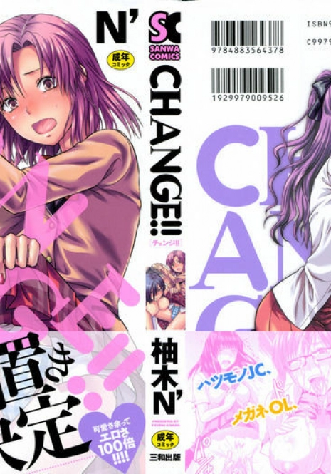 [Yuzuki N Dash] CHANGE!!