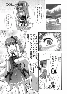 [Yuzuki N Dash] CHANGE!! - page 32