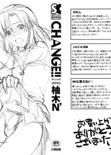 [Yuzuki N Dash] CHANGE!! - page 3