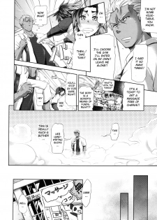 [Kurokoshi You] Scout End! (COMIC Megastore 2010-10) [English] [CGrascal] - page 2