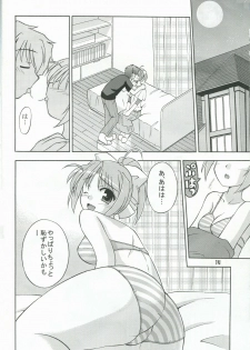 (C72) [Cool Palace (Suzumiya Kazuki)] Kimi to Aruiteku (Yoake Mae Yori Ruriiro na) - page 15