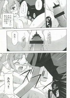 (C72) [Cool Palace (Suzumiya Kazuki)] Kimi to Aruiteku (Yoake Mae Yori Ruriiro na) - page 20