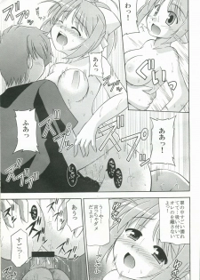 (C72) [Cool Palace (Suzumiya Kazuki)] Kimi to Aruiteku (Yoake Mae Yori Ruriiro na) - page 28