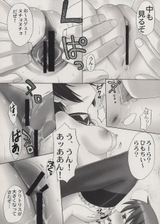 [Abbey Load (RYO)] Okaerinasaimase ! Goshujin-sama (He is My Master) - page 22