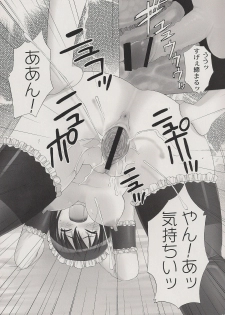 [Abbey Load (RYO)] Okaerinasaimase ! Goshujin-sama (He is My Master) - page 28