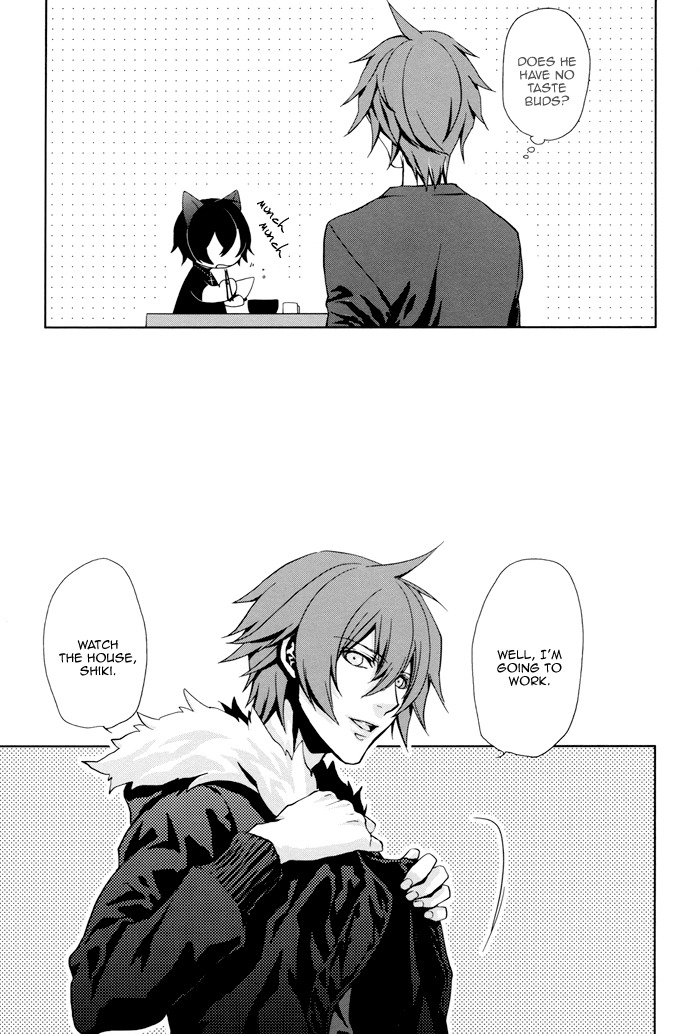 [MR-gt (Kado)] Inu Shiki (Togainu no Chi) [English] {Blissful Sin} page 9 full