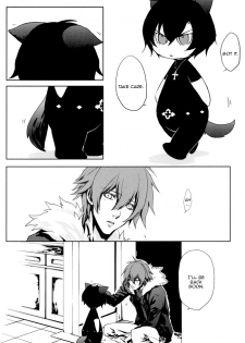 [MR-gt (Kado)] Inu Shiki (Togainu no Chi) [English] {Blissful Sin} - page 10