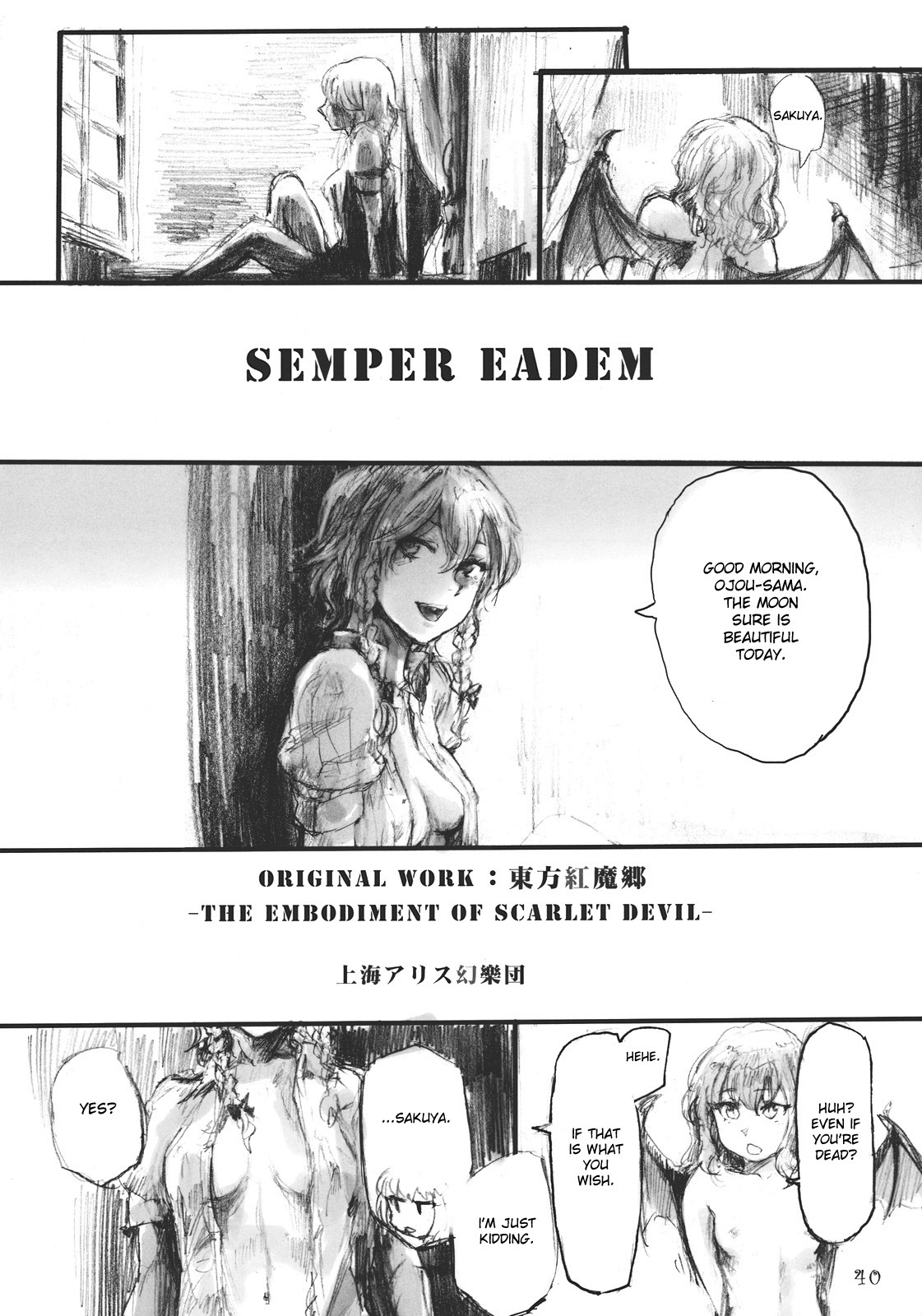 (C78) [DenpaYunYun (Osakana)] SEMPER EADEM ~Ikumoko no Mamani~ (Touhou Project) [English] [desudesu] page 40 full