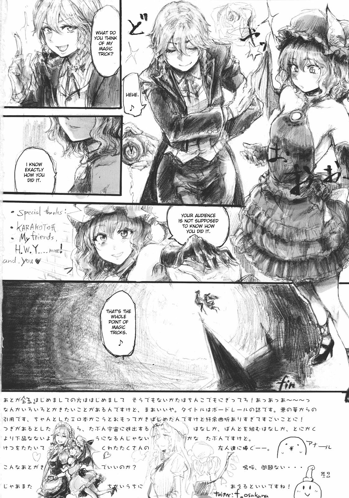 (C78) [DenpaYunYun (Osakana)] SEMPER EADEM ~Ikumoko no Mamani~ (Touhou Project) [English] [desudesu] page 42 full