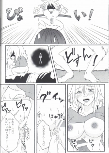 (C77) [Honey Rider69 (Nanashi Niito)] Kill Me As A Sacrifice To Mother! 2 - page 23