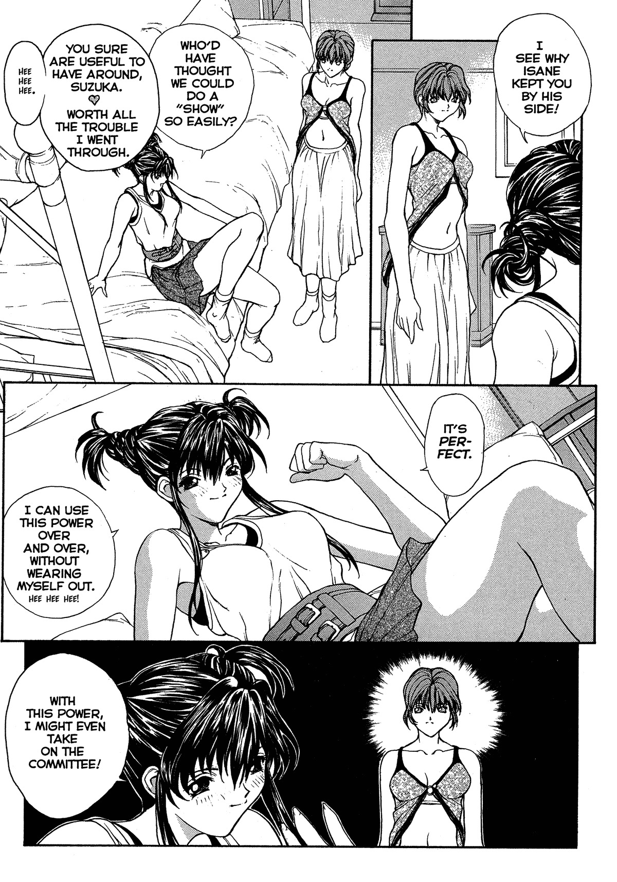 Sex Warrior Isane XXX #5 page 9 full