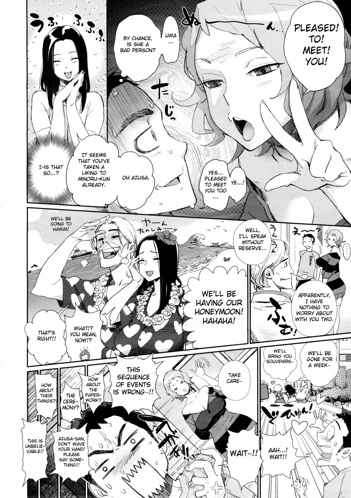 [Bobobo] Kyoudai ni Natta Hi | The Day She Became My Sister (COMIC Megastore 2009-10) [English] [Fated Circle] page 2 full