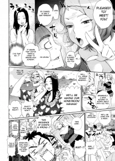 [Bobobo] Kyoudai ni Natta Hi | The Day She Became My Sister (COMIC Megastore 2009-10) [English] [Fated Circle] - page 2