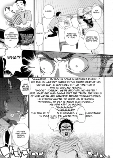 [Bobobo] Kyoudai ni Natta Hi | The Day She Became My Sister (COMIC Megastore 2009-10) [English] [Fated Circle] - page 5