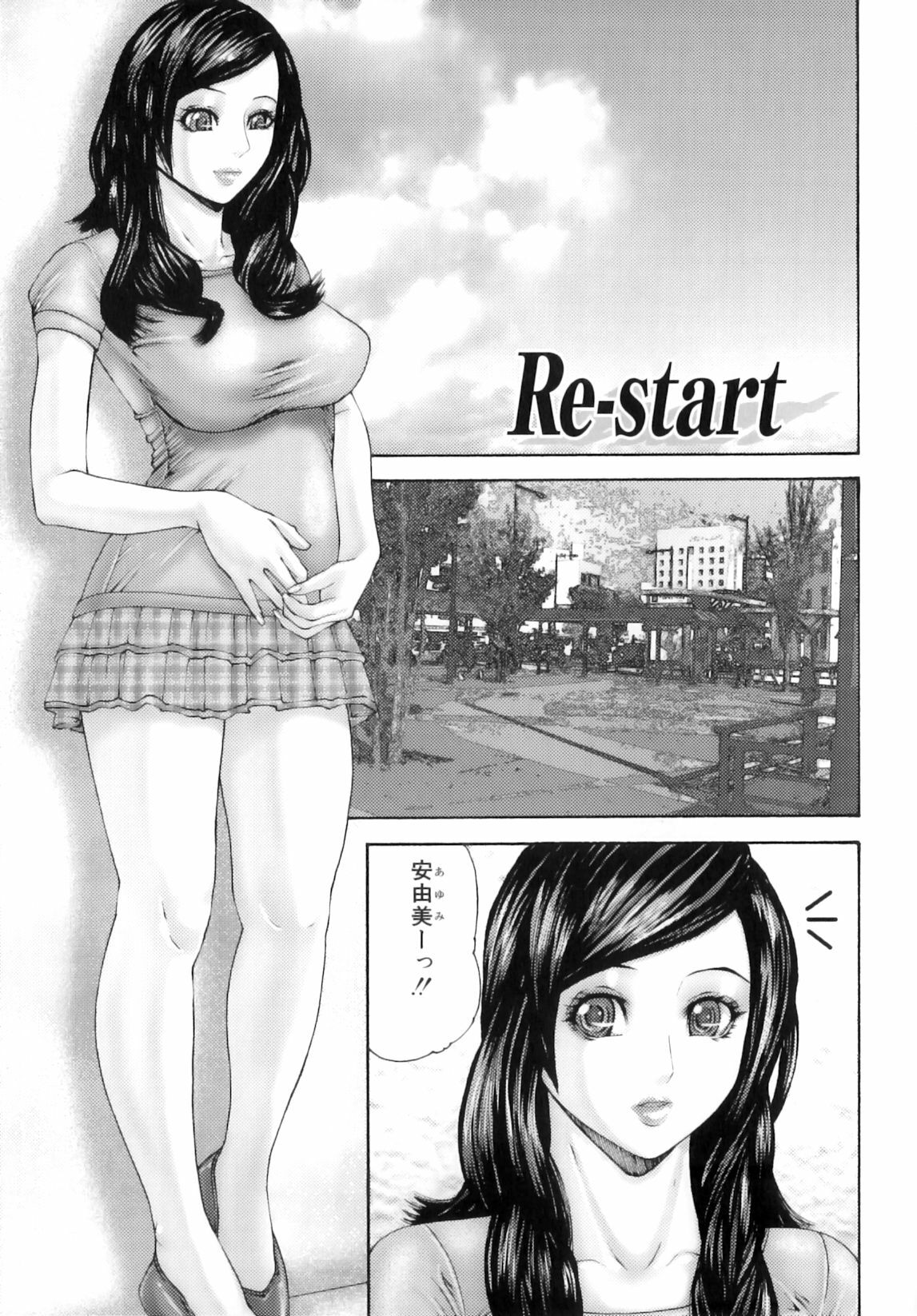 [Mikikazu] Futanari Ai - Mikikazu's Liefde androgynie page 38 full