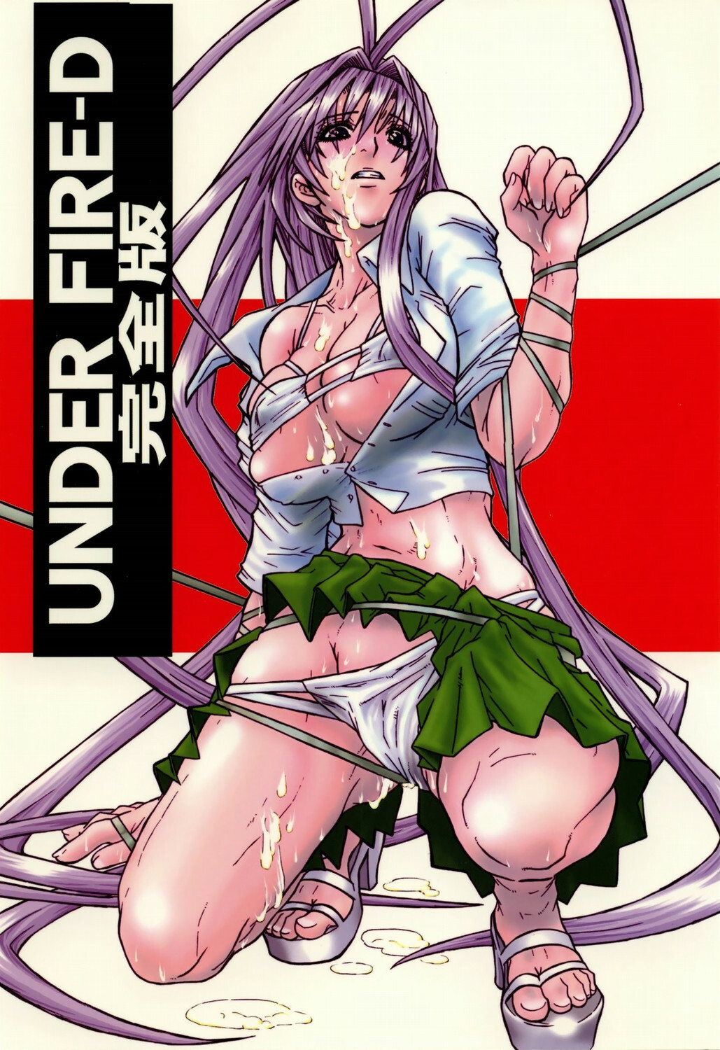 (C67) [AXZ (Harukaze Koucha, Miyaji Akira)] UNDER FIRE-D Kanzenban (Tenjou Tenge) [English] [desudesu] page 1 full