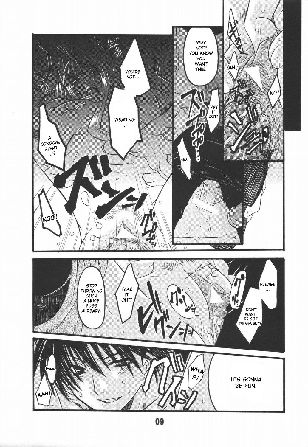 (C67) [AXZ (Harukaze Koucha, Miyaji Akira)] UNDER FIRE-D Kanzenban (Tenjou Tenge) [English] [desudesu] page 10 full