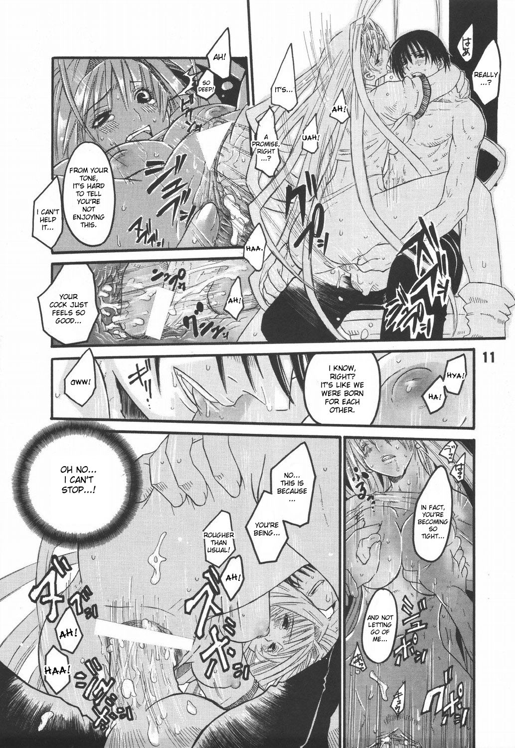 (C67) [AXZ (Harukaze Koucha, Miyaji Akira)] UNDER FIRE-D Kanzenban (Tenjou Tenge) [English] [desudesu] page 12 full