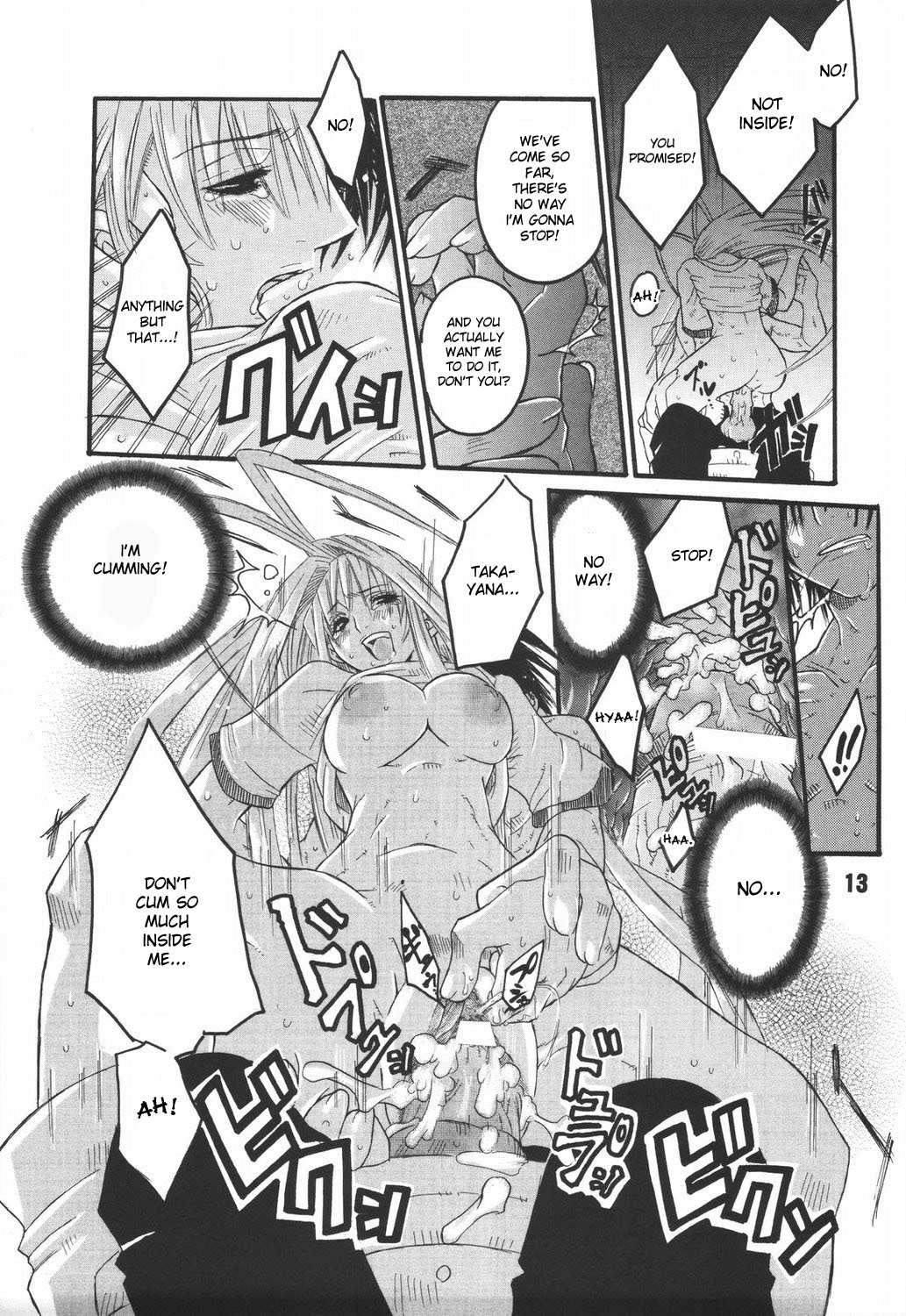 (C67) [AXZ (Harukaze Koucha, Miyaji Akira)] UNDER FIRE-D Kanzenban (Tenjou Tenge) [English] [desudesu] page 14 full