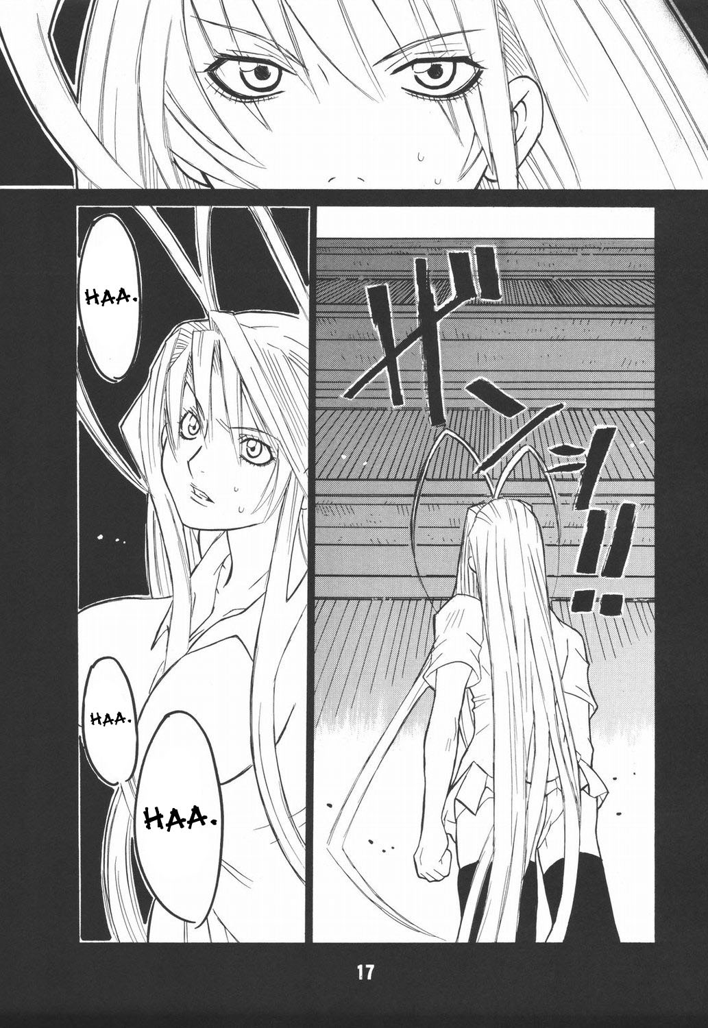 (C67) [AXZ (Harukaze Koucha, Miyaji Akira)] UNDER FIRE-D Kanzenban (Tenjou Tenge) [English] [desudesu] page 18 full