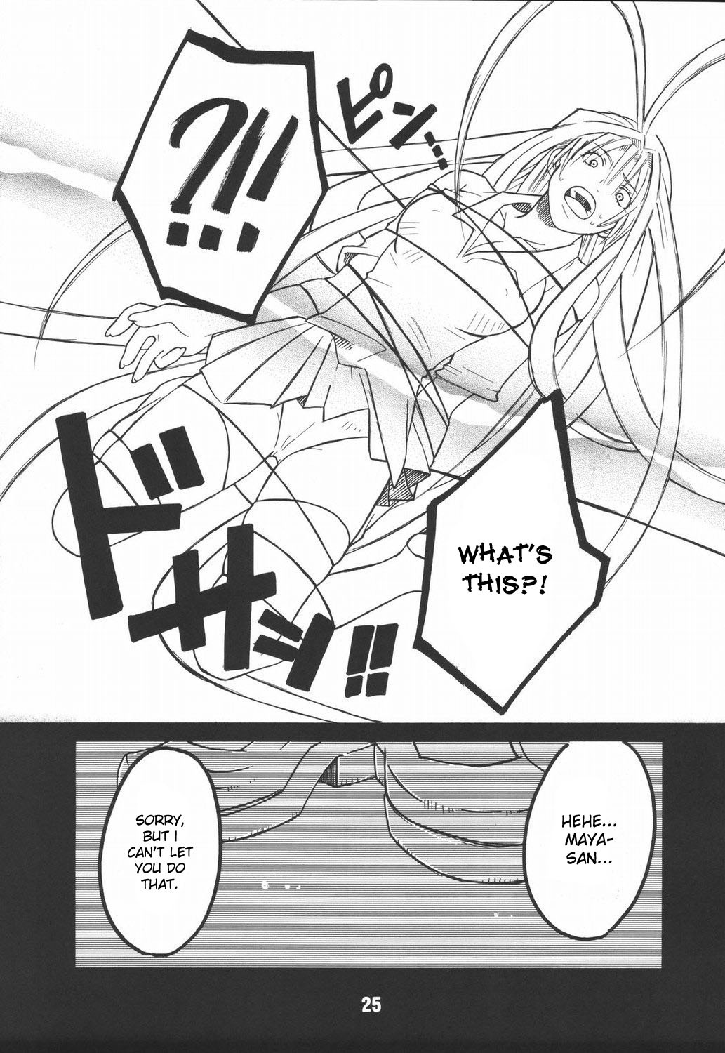 (C67) [AXZ (Harukaze Koucha, Miyaji Akira)] UNDER FIRE-D Kanzenban (Tenjou Tenge) [English] [desudesu] page 26 full