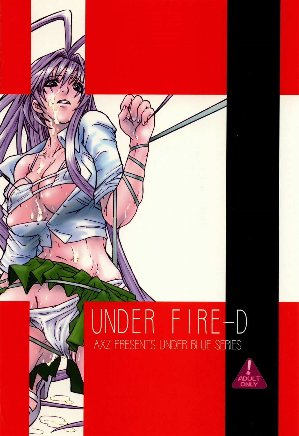 (C67) [AXZ (Harukaze Koucha, Miyaji Akira)] UNDER FIRE-D Kanzenban (Tenjou Tenge) [English] [desudesu] page 50 full