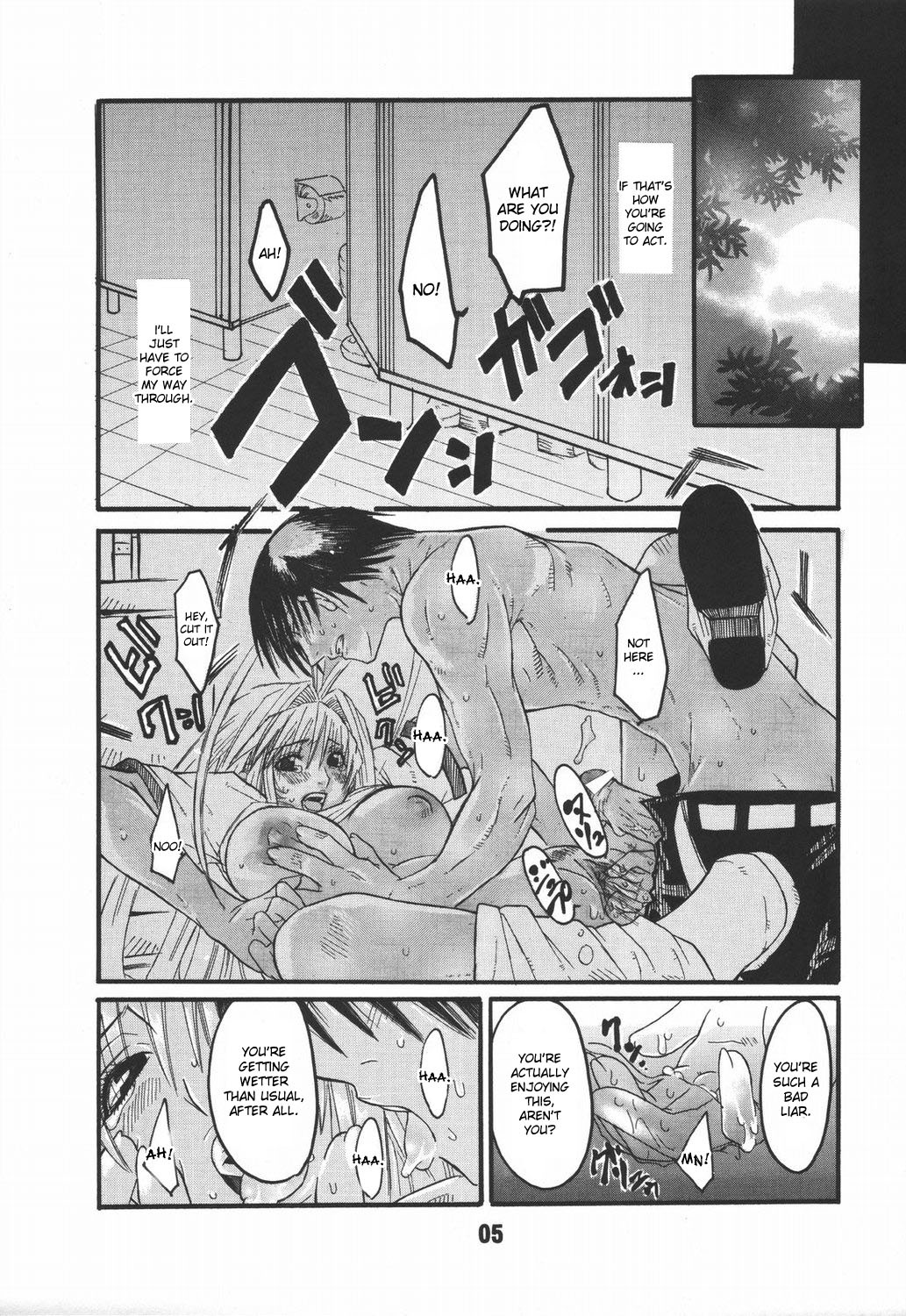 (C67) [AXZ (Harukaze Koucha, Miyaji Akira)] UNDER FIRE-D Kanzenban (Tenjou Tenge) [English] [desudesu] page 6 full