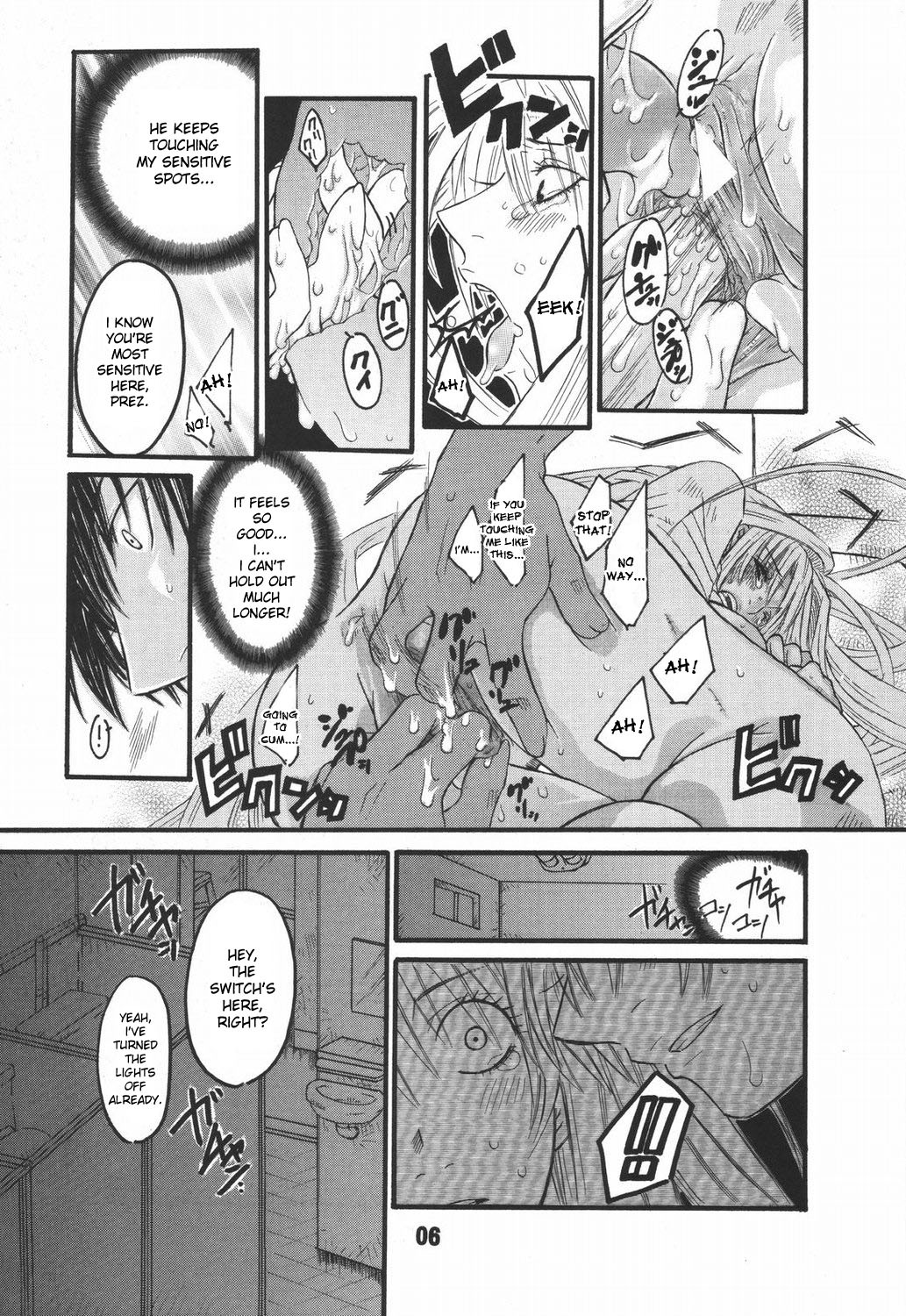 (C67) [AXZ (Harukaze Koucha, Miyaji Akira)] UNDER FIRE-D Kanzenban (Tenjou Tenge) [English] [desudesu] page 7 full