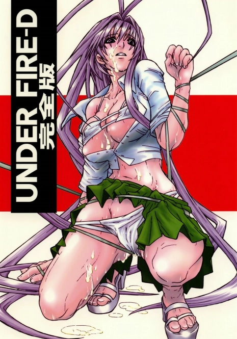 (C67) [AXZ (Harukaze Koucha, Miyaji Akira)] UNDER FIRE-D Kanzenban (Tenjou Tenge) [English] [desudesu]