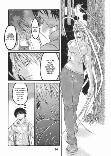 (C67) [AXZ (Harukaze Koucha, Miyaji Akira)] UNDER FIRE-D Kanzenban (Tenjou Tenge) [English] [desudesu] - page 5