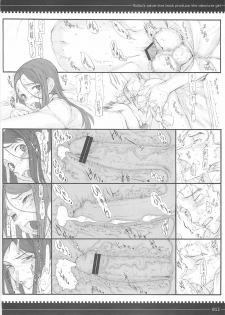 (C67) [Zettai Shoujo (RAITA)] Tsundere no Seiki (Mai-HiME) - page 11