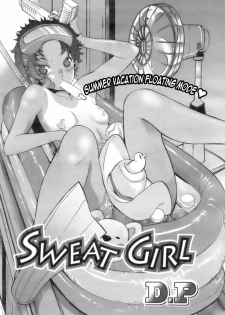 [D.P] SWEAT GIRL (COMIC Papipo 2006-10) [English] =Team Vanilla= - page 2