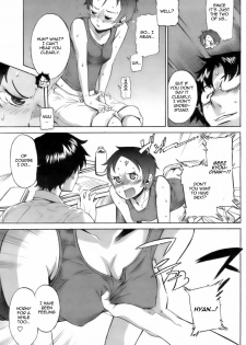 [D.P] SWEAT GIRL (COMIC Papipo 2006-10) [English] =Team Vanilla= - page 5