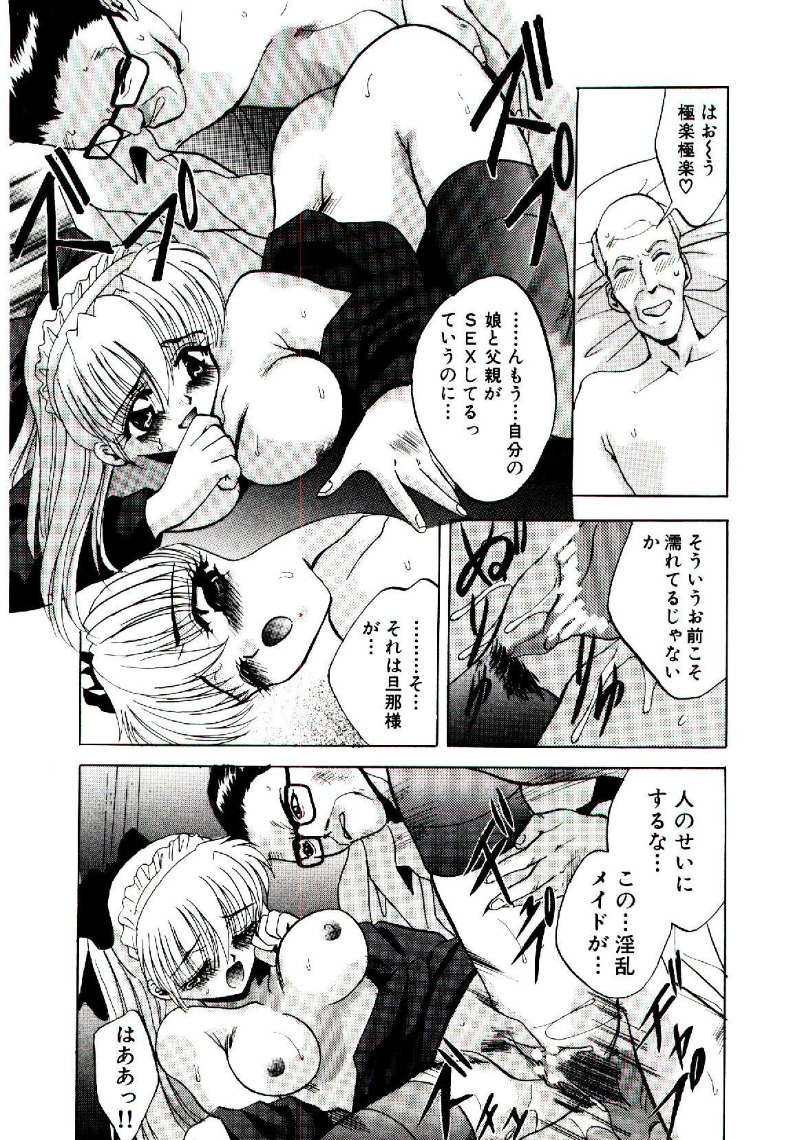 [Arino Hiroshi] Yakou Musume page 26 full