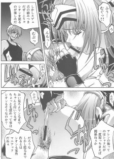 [club54 (Ichigo Mark)] Ingyaku no Hirenka (Xenosaga) - page 11