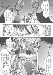 [club54 (Ichigo Mark)] Ingyaku no Hirenka (Xenosaga) - page 4