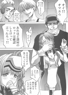 [club54 (Ichigo Mark)] Ingyaku no Hirenka (Xenosaga) - page 7