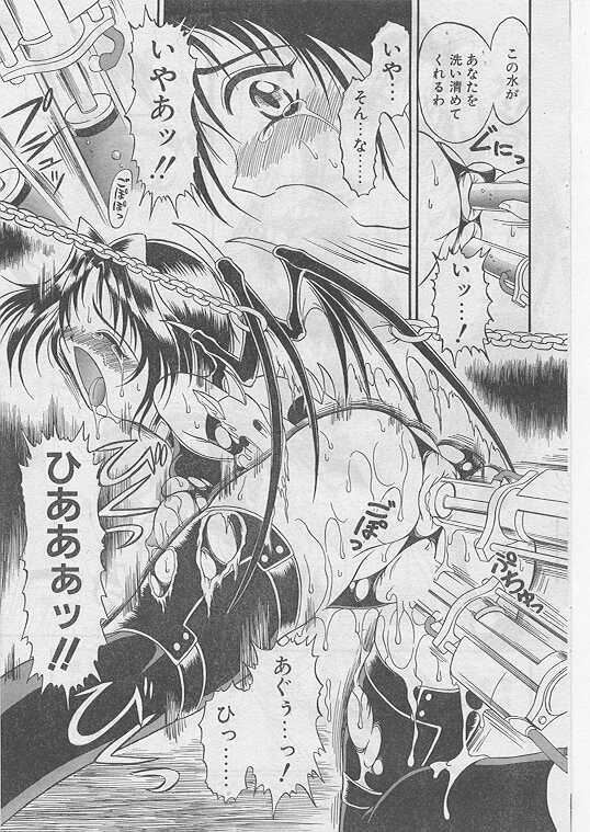 COMIC Papipo 1999-08 page 189 full
