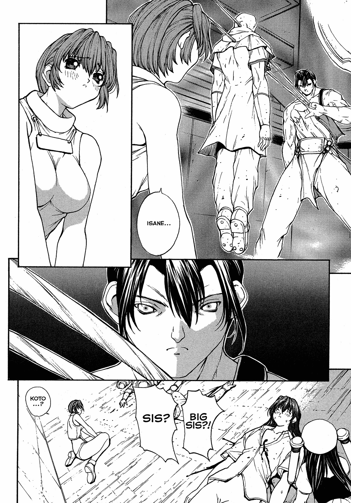 Sex Warrior Isane XXX #9 page 5 full