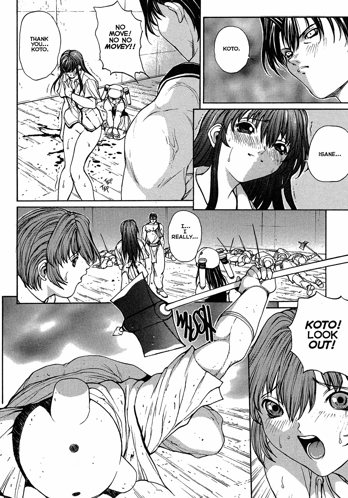 Sex Warrior Isane XXX #9 page 7 full