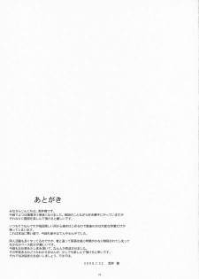 (C76) [Kansai Orange (Arai Kei)] Natsukaze! 4 (Yotsubato!) [Spanish] - page 28
