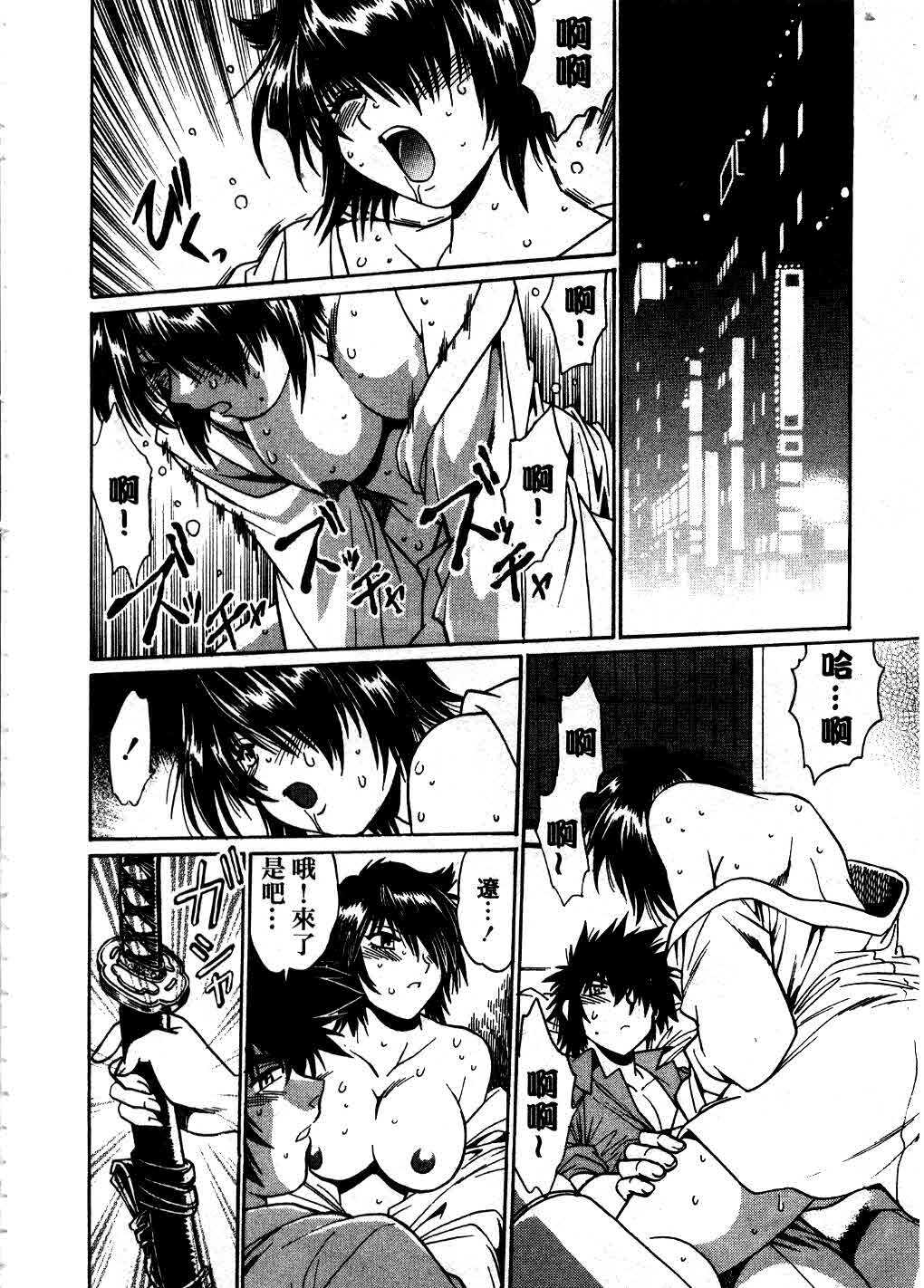 [Manabe Jouji] Makunouchi Deluxe 3 | 幕之内DX 3 [Chinese] page 145 full