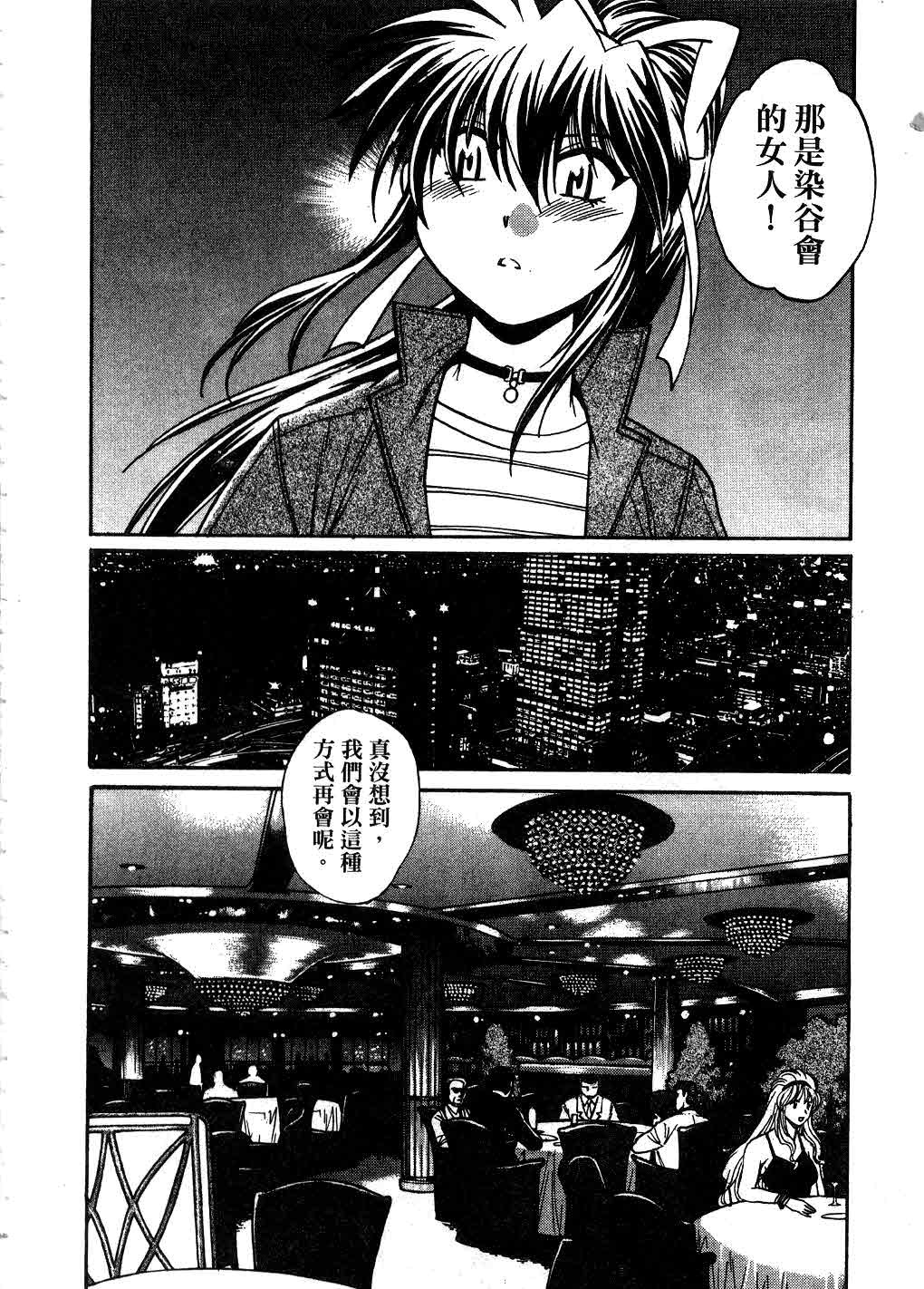 [Manabe Jouji] Makunouchi Deluxe 3 | 幕之内DX 3 [Chinese] page 57 full