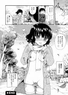 [Ogawa Hidari] Shishunki to Neko Pants (COMIC Himedorobow 2009-10) - page 24