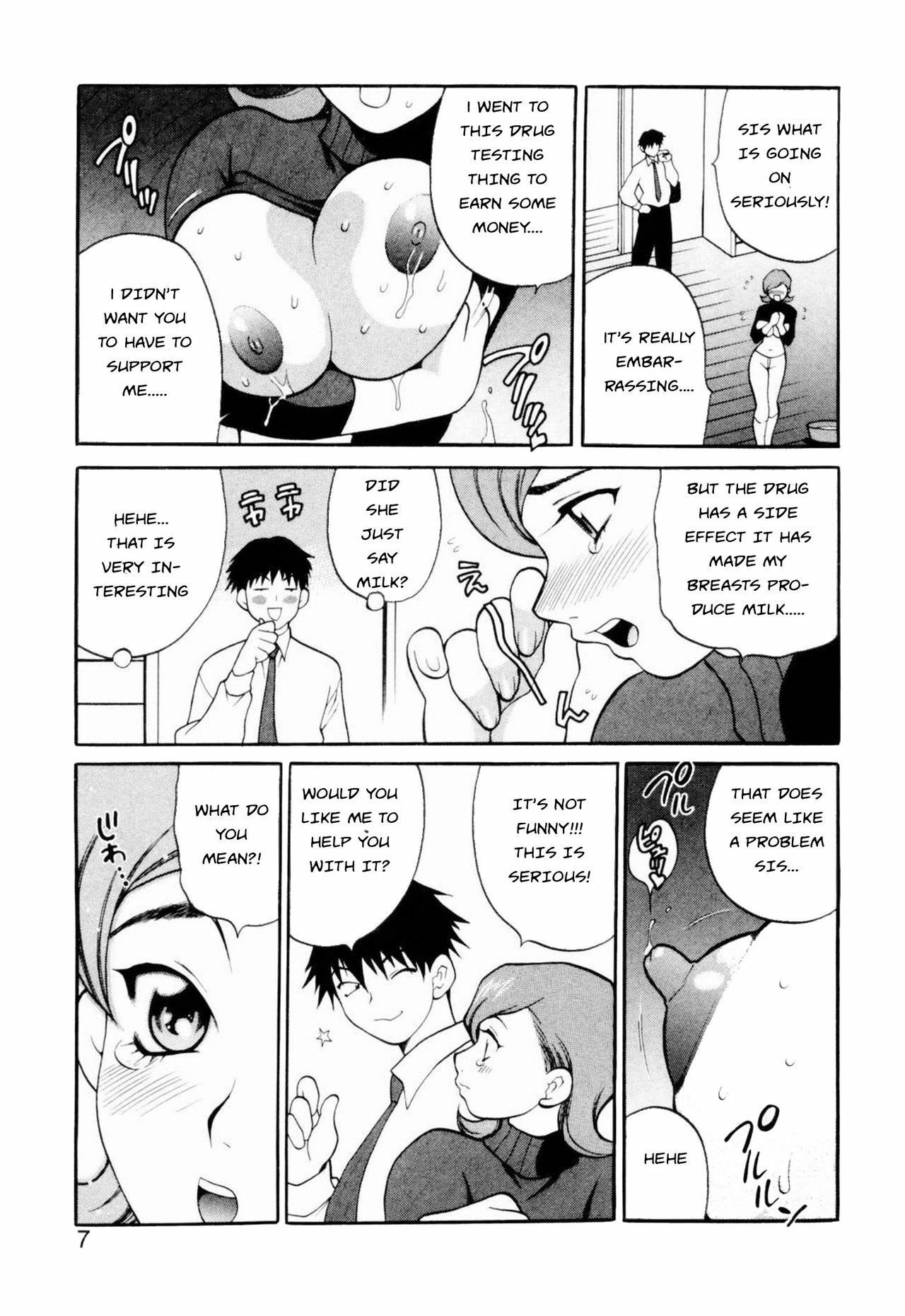 Side Effect [English] [Rewrite] [EZ Rewriter] page 5 full