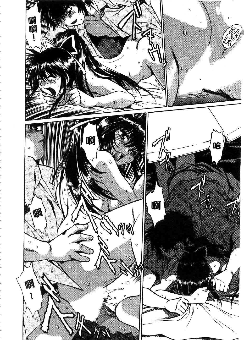 [Manabe Jouji] Makunouchi Deluxe 2 | 幕之内DX 2 [Chinese] page 111 full