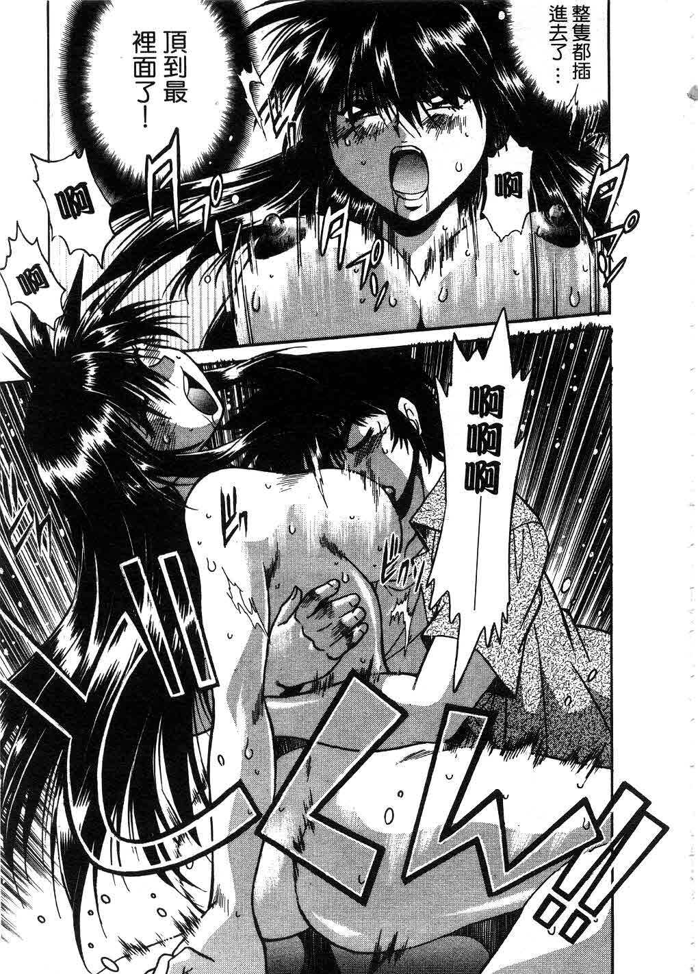 [Manabe Jouji] Makunouchi Deluxe 2 | 幕之内DX 2 [Chinese] page 146 full