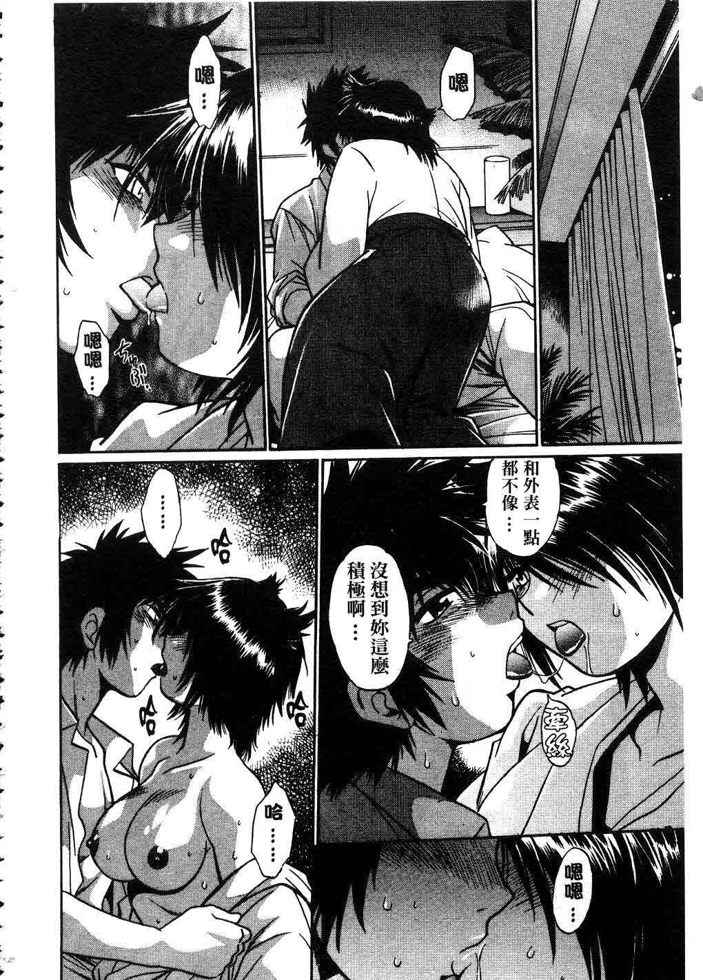 [Manabe Jouji] Makunouchi Deluxe 2 | 幕之内DX 2 [Chinese] page 165 full